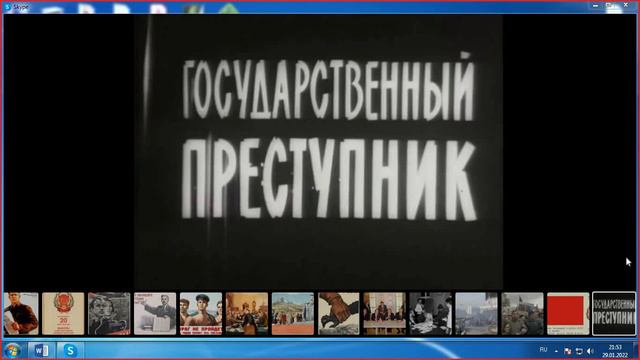 Уведомление ФССП. смотреть онлайн