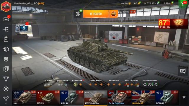 World of Tanks Blitz смотреть онлайн