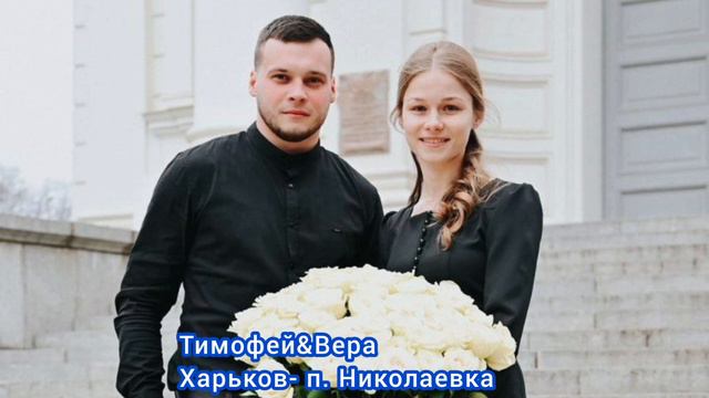 ❤❤ОБЪЯВЛЕНИЕ МОЛОДЫХ ПАР МСЦ ЕХБ //СЛАВА БОГУ//❤❤ смотреть онлайн