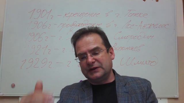 10. История пятидесятнического движения 20 21 век. смотреть онлайн