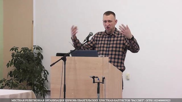 Воскресное богослужение в 11:30, 19.03.2023, Церковь Рассвет смотреть онлайн
