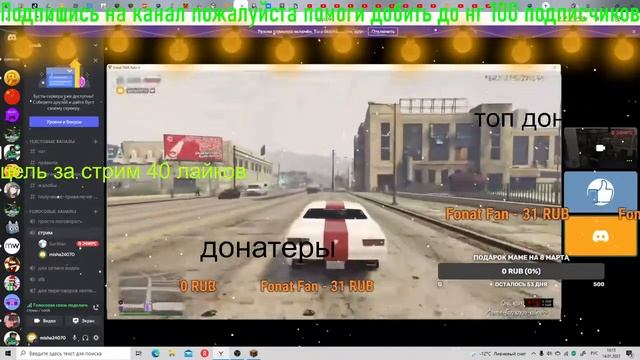 Рождественский.Оценка каналов и пиар бесплатный.(розыгрыш петов) смотреть онлайн