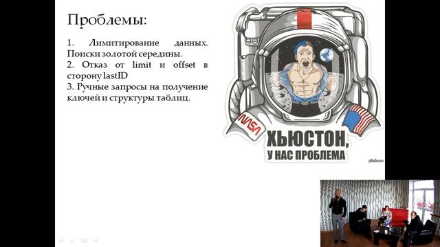 Миграция базы данных с минимальным даунтаймом. Николай Птицын. смотреть онлайн