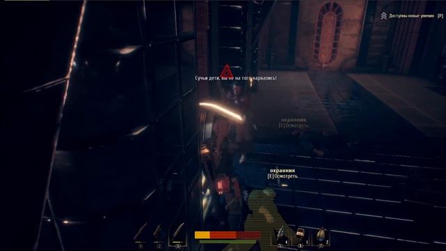 Прохождение Insomnia The Ark - 012 - Квест Госпа ( Призраки Прошлого ) смотреть онлайн