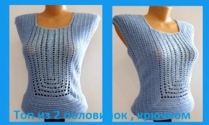 Голубая кофточка "Медузка" вязание крючком