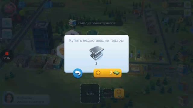 SIMCITY BUILDIT на телефоне смотреть онлайн