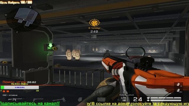 Warface Стрим ? Скоро новый ПТС ? Сервер Браво! 200 Подписчиков и Розыгрыш Пин-Кодов!!!