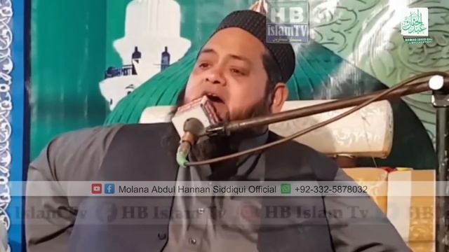Very Beautiful Bayan || انتہائی متاثر کن بیان @Hannan.Siddiqui.Official смотреть онлайн