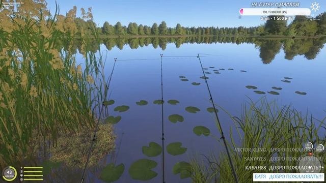 Стрим Русская Рыбалка 4 — Утренний стрим. оз. Янтарное день второй. Посмотрим что у нас с клёво смотреть онлайн