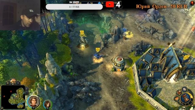 Might And Magic Heroes VI (Герои меча и магии 6) Прохождение 1