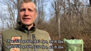 Возможна ли охота на копытных с арбалетом с детскими плечами 43кгс? Проверим!