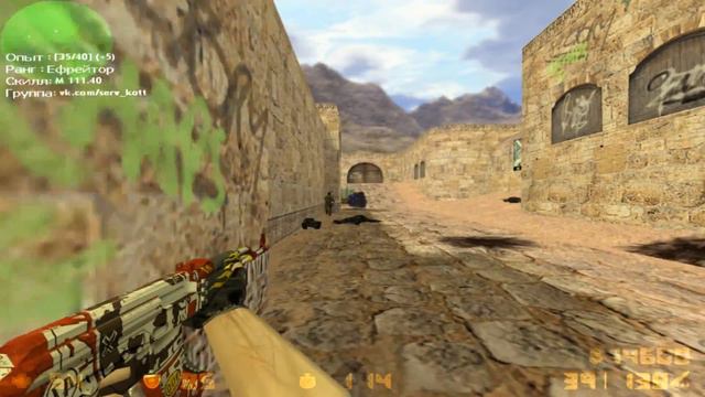 Размотал dream-x leo на ПАБЛИКЕ в CS 1.6! Лучшие ГАЙДЫ в КС 1.6 НЕ РАБОТАЮТ! смотреть онлайн