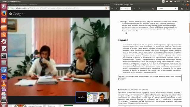 Роль коллективного трудового договора смотреть онлайн