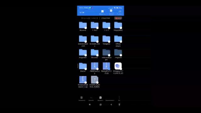 Туториал как скачать текстуры или шейдеры для PojavLauncher || Maks Play || смотреть онлайн