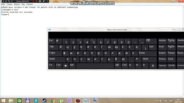  Экономные Гаджеты