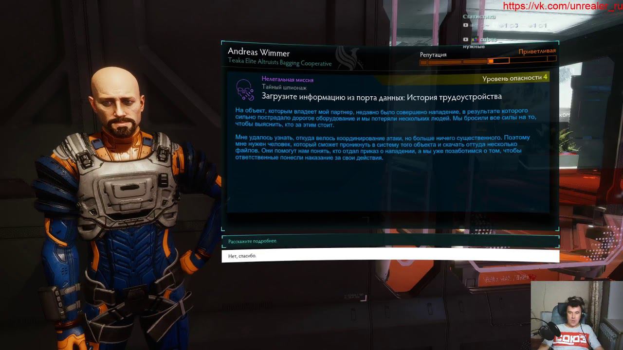 Элитный стрим (Elite: Dangerous) смотреть онлайн