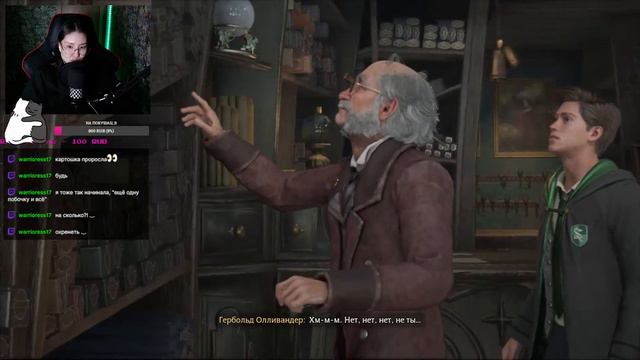 🥔 Стрим | Hogwarts Legacy | Первый взгляд #1 смотреть онлайн