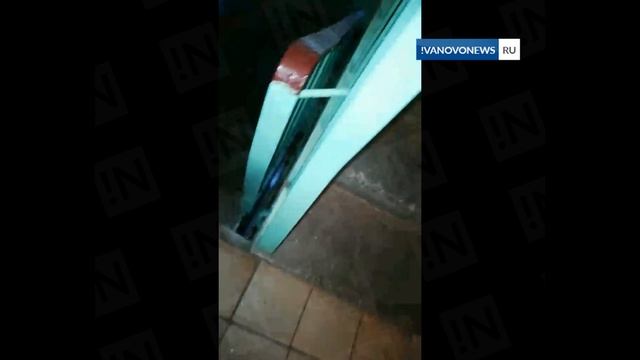 В Иванове из за прорыва трубы затопило подъезд многоэтажки смотреть онлайн