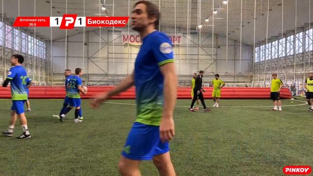 Аптечная сеть36,6 - Биокодекс | ГРУППА А | тур 4 | Кубок Наука и Медфарм - 2023 смотреть онлайн