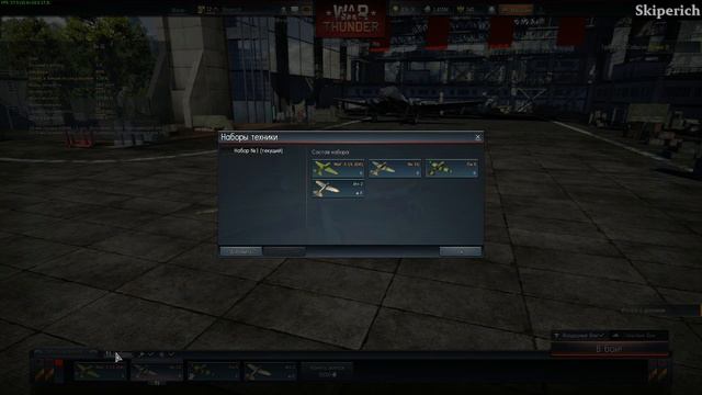 War Thunder для друзей (подкаст - не - подкаст) смотреть онлайн