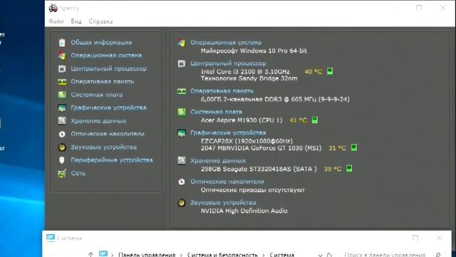 Wolfenstein Youngblood на слабом ПК (LGA 1155/775/gt 1030/gtx 750) смотреть онлайн