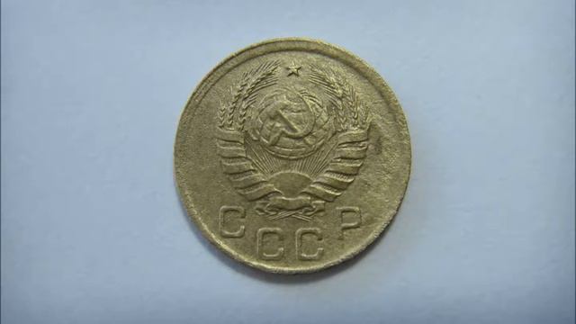 Цена монеты 1 копейка 1941 год СССР.1 penny 1941 the USSR. смотреть онлайн