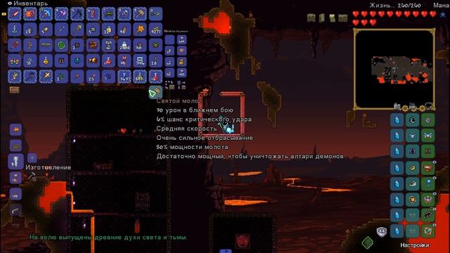 ТЕРРАРИЯ, но рандомный ЛУТ в СУНДУКАХ | iliaVidosik - Terraria смотреть онлайн
