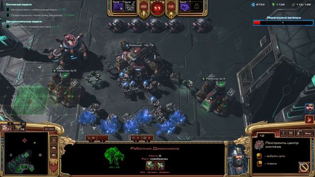 ⭐StarCraft2 - прокачка командиров Менгск-13 Эксперт смотреть онлайн
