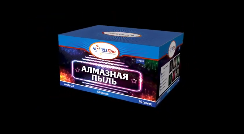 Алмазная пыль СВ085 / IS7026 смотреть онлайн