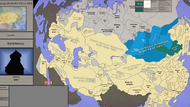 Mongolia 몽골의 역사: Every Year 매년 (-215~2023) смотреть онлайн