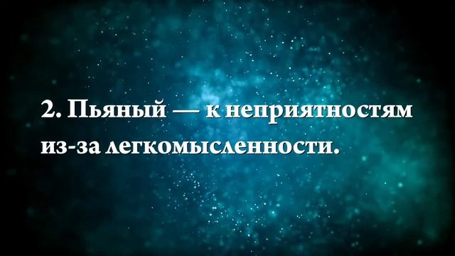 К чему снится, что друг признался в любви - Онлайн Сонник Эксперт смотреть онлайн