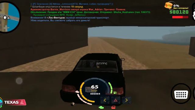 Спавны кладов на Онлайн РП 1 server TEXAS смотреть онлайн