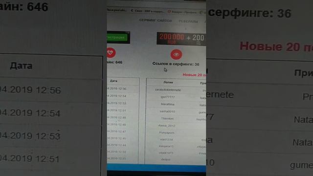 Заработок на www.doxodcenter.ru смотреть онлайн