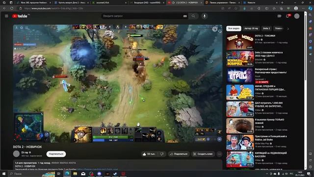 ДОБИВАЕМ 100 ЧАСОВ В DOTA 2 смотреть онлайн
