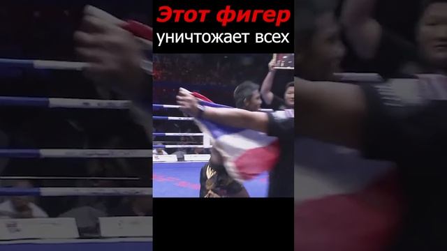 ?Этот фигер уничтожает всех — Буакав Банчамек смотреть онлайн