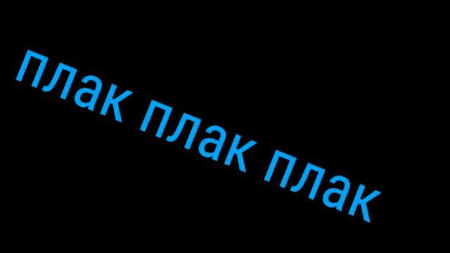 Слишком грустно смотреть онлайн