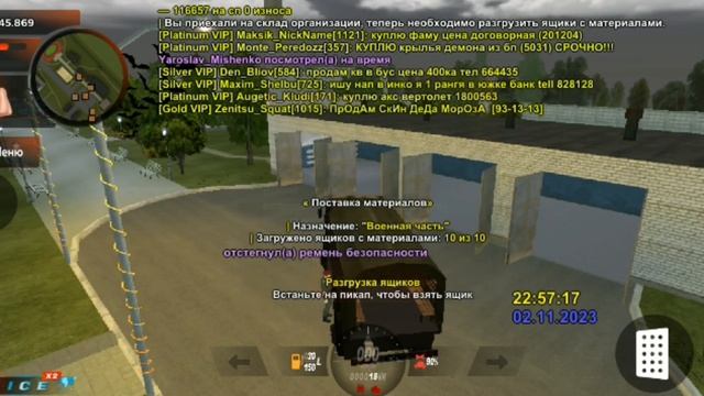 Космические загадки