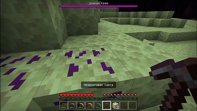 ОБНОВЛЁННЫЙ ЭНДЕР МИР в МАЙНКРАФТЕ ПЕ - Аддон на обновление эндер мира майнкрафт смотреть онлайн