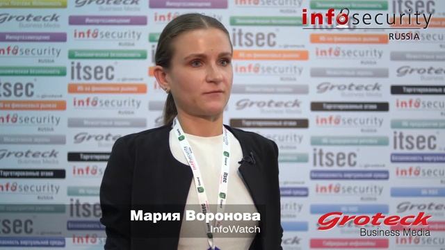 Мария Воронова, InfoWatch смотреть онлайн