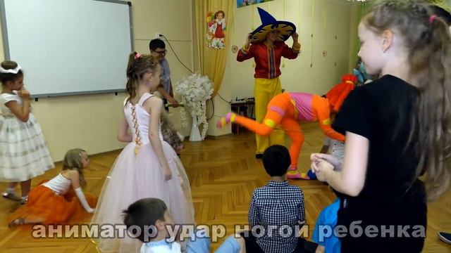 Ребенка ударил ногой аниматор на выпускном смотреть онлайн