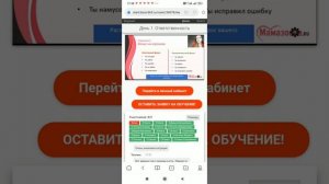 мамазонка воспитание подростков 1