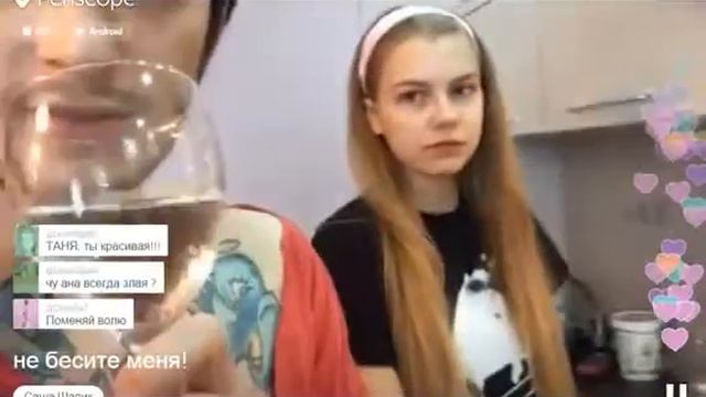 Саша Шапик в перископе!! смотреть онлайн