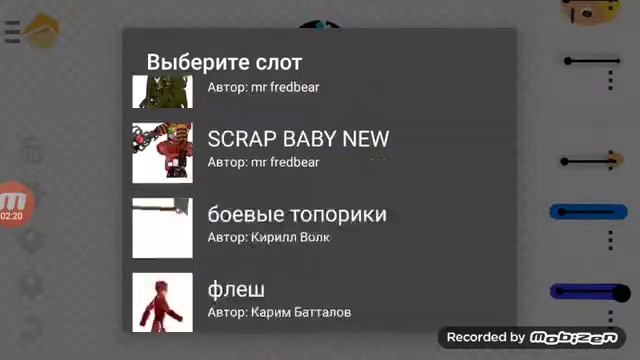 Как я делаю спрайты (2 спосаба) смотреть онлайн