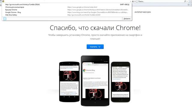 КАК УСТАНОВИТЬ GOOGLE CHROME/OPERA С ПОМОЩЬЮ INTERNET EXPLORER |ОБУЧАЛКА| смотреть онлайн