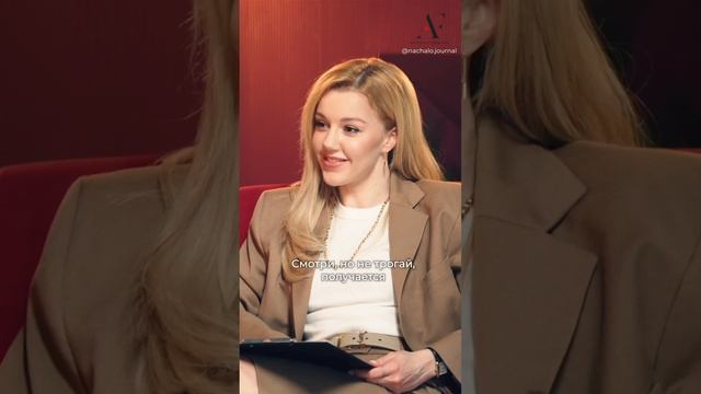 Женственность -- Виктория Боня смотреть онлайн