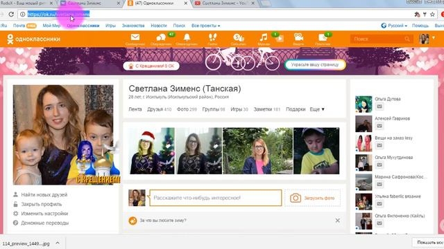 ССЫЛКА НА СТРАНИЦУ В СОЦ СЕТЯХ смотреть онлайн