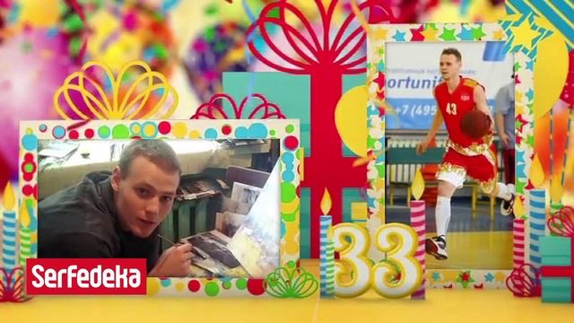 ДР ССФ 2022.mp4 смотреть онлайн