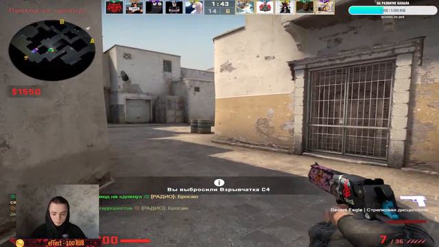 Моя команда ушла за хлебом в CSGo ( смотреть онлайн