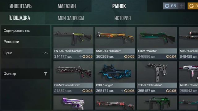 КОГДА ВЫЙДЕТ ПАСС PROJECT PANDORA НА РЫНОК?! СТАНДОФФ 2! ПАСС УЖЕ ВЫШЕЛ?! смотреть онлайн