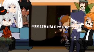 реакция игры бога на лололошку[#5]-GACHACLUB-лололошка